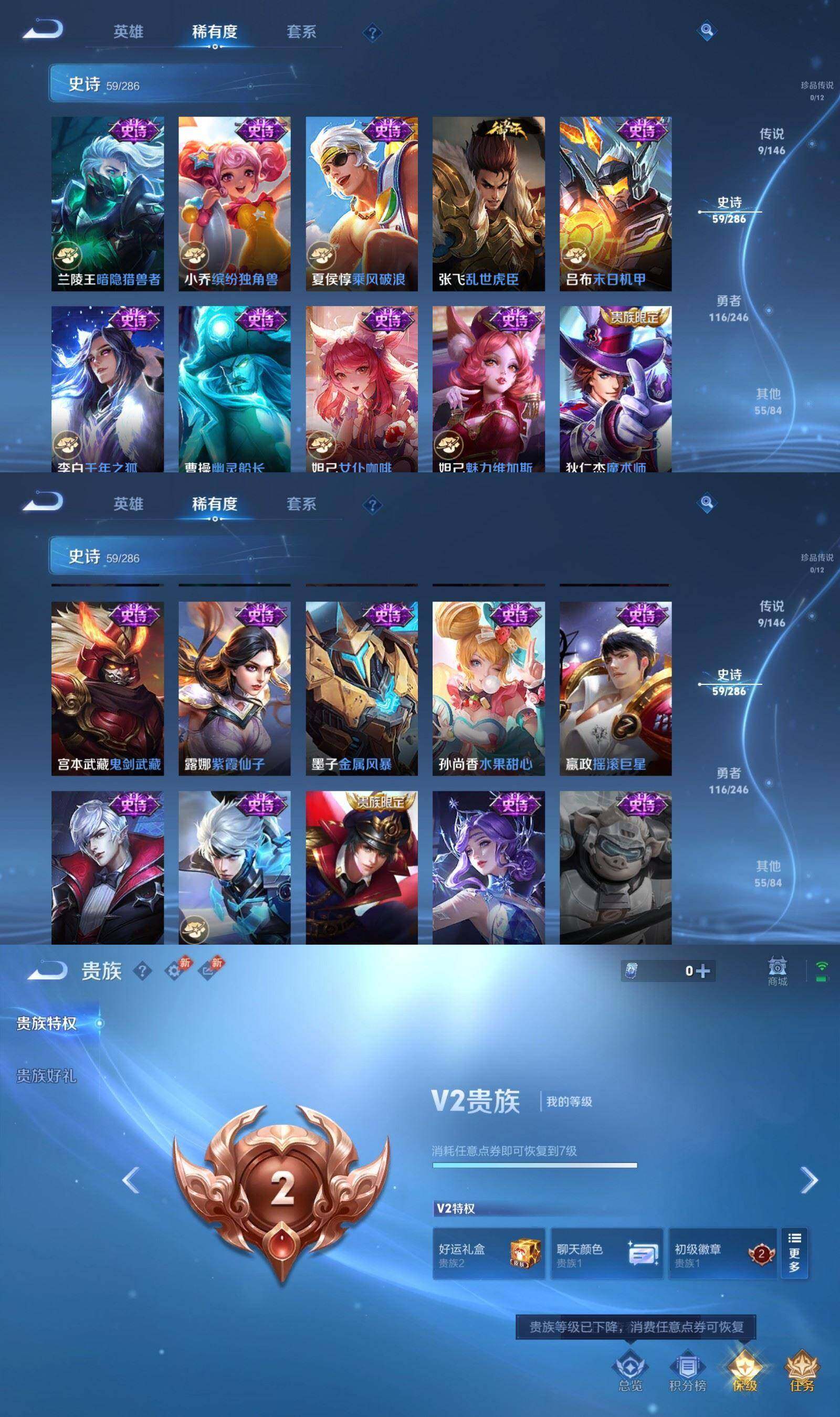 WZPX4478964王者荣耀账号详情图6 WZPX4478964王者荣耀账号详情图6