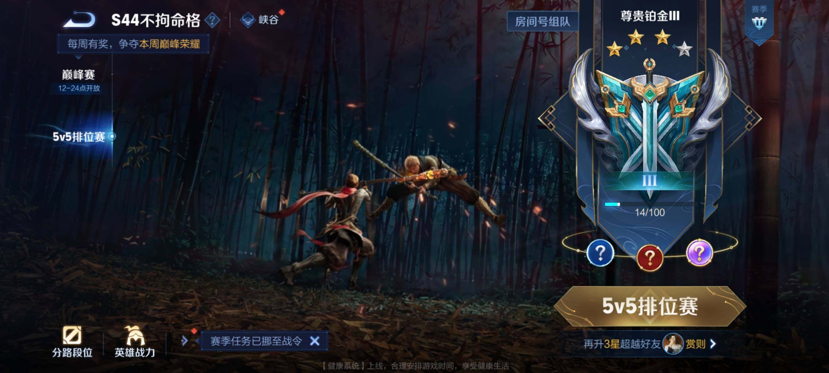 WZEY4481192王者荣耀账号详情图15 WZEY4481192王者荣耀账号详情图15