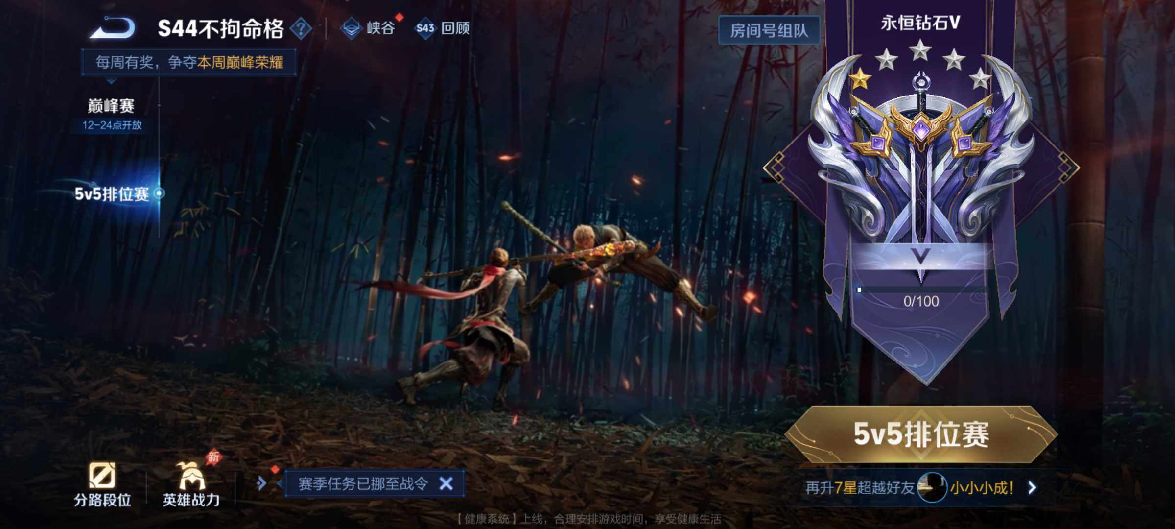 WZJM4485657王者荣耀账号详情图24