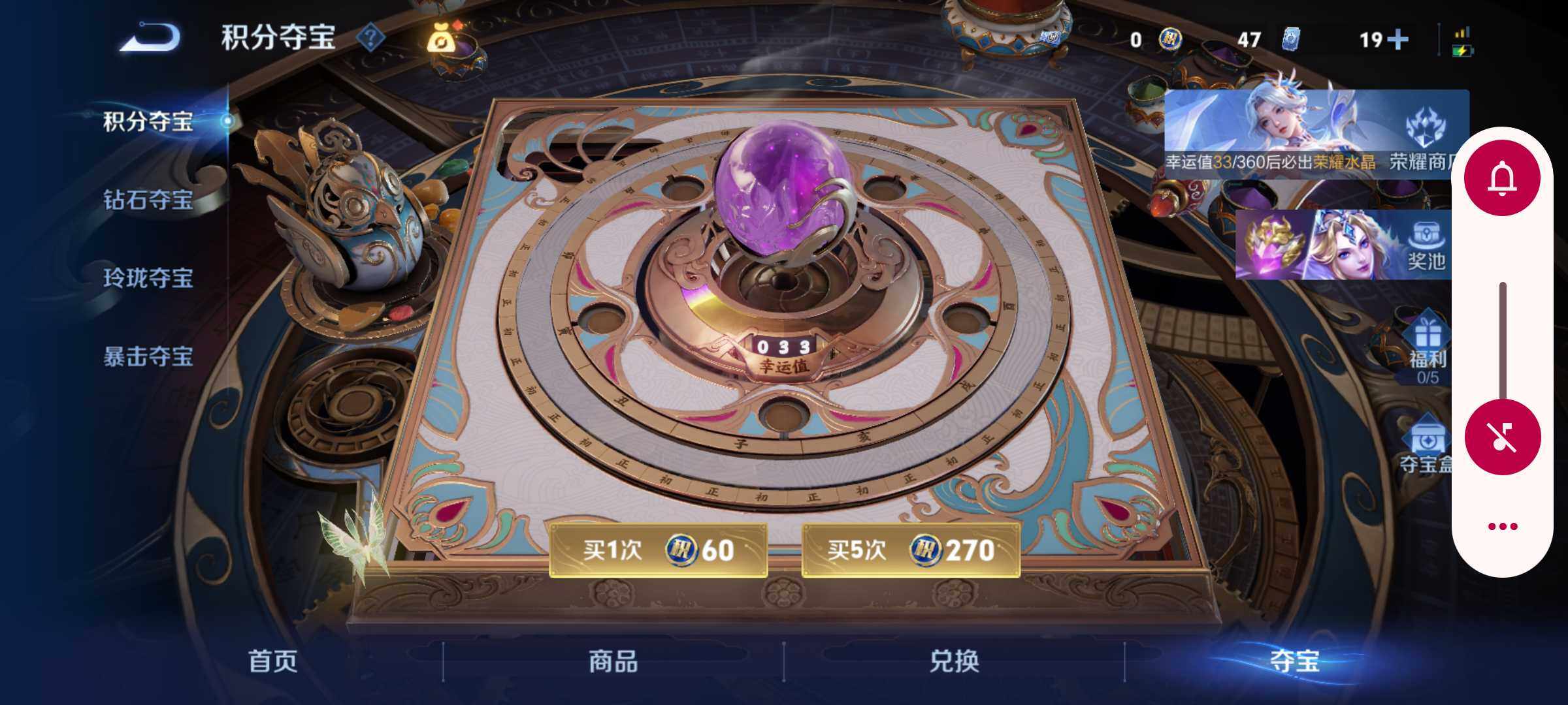 WZJM4485657王者荣耀账号详情图23