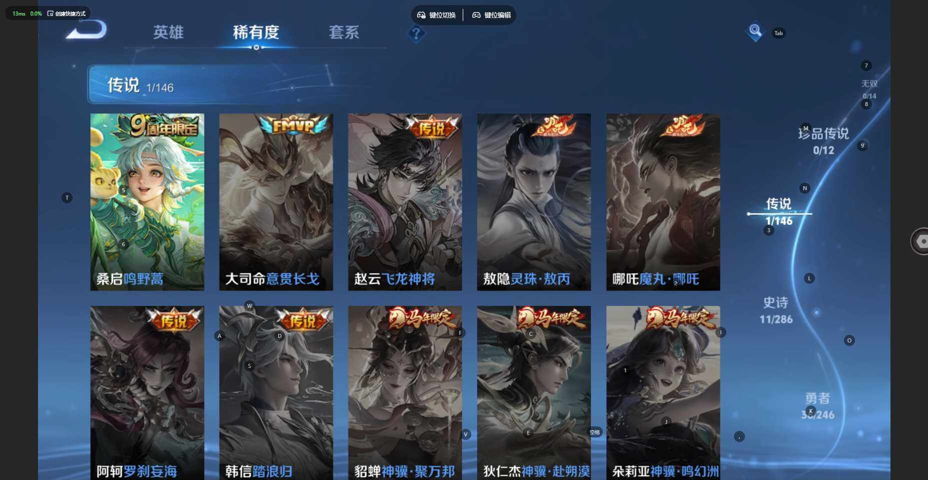 WZBSY4482297王者荣耀账号详情图5 WZBSY4482297王者荣耀账号详情图5