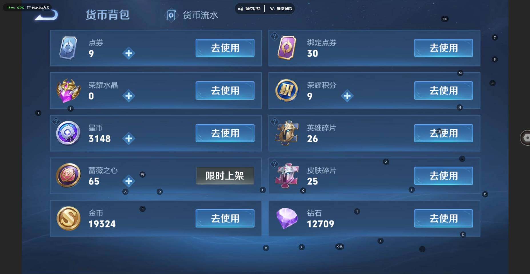 WZBSY4482297王者荣耀账号详情图6 WZBSY4482297王者荣耀账号详情图6