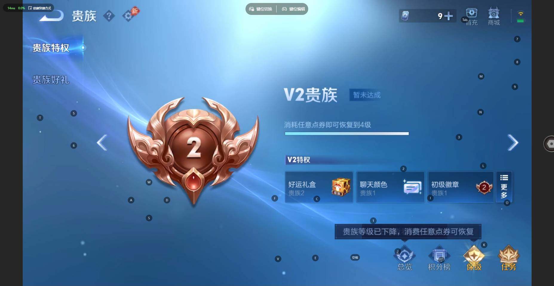WZBSY4482297王者荣耀账号详情图8 WZBSY4482297王者荣耀账号详情图8