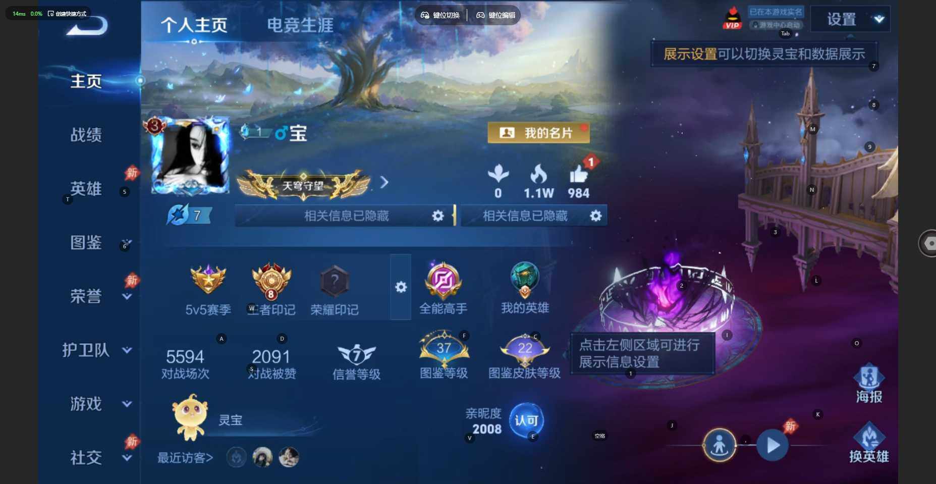 WZBSY4486247王者荣耀账号详情图2 WZBSY4486247王者荣耀账号详情图2
