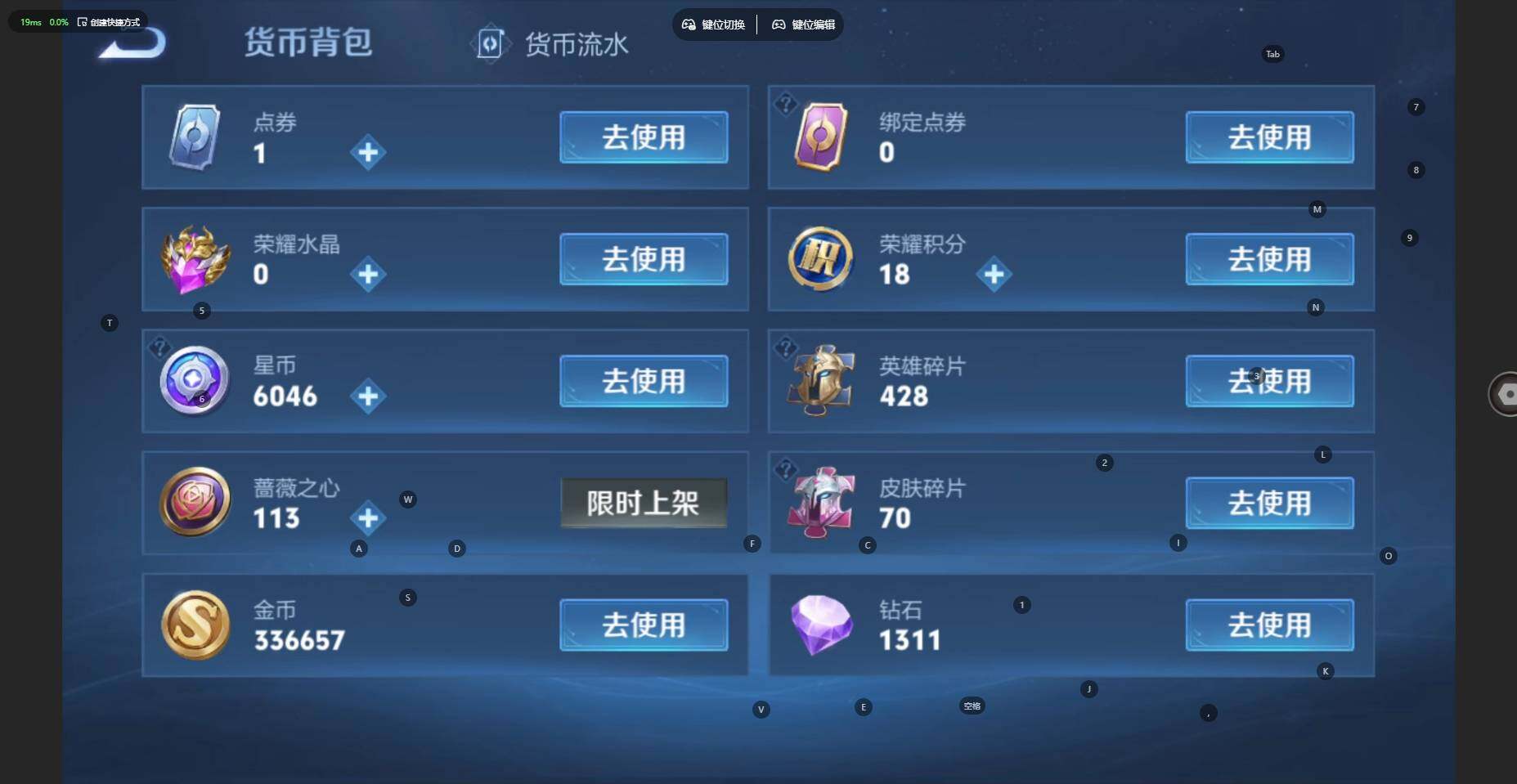 WZBSY4486247王者荣耀账号详情图8 WZBSY4486247王者荣耀账号详情图8