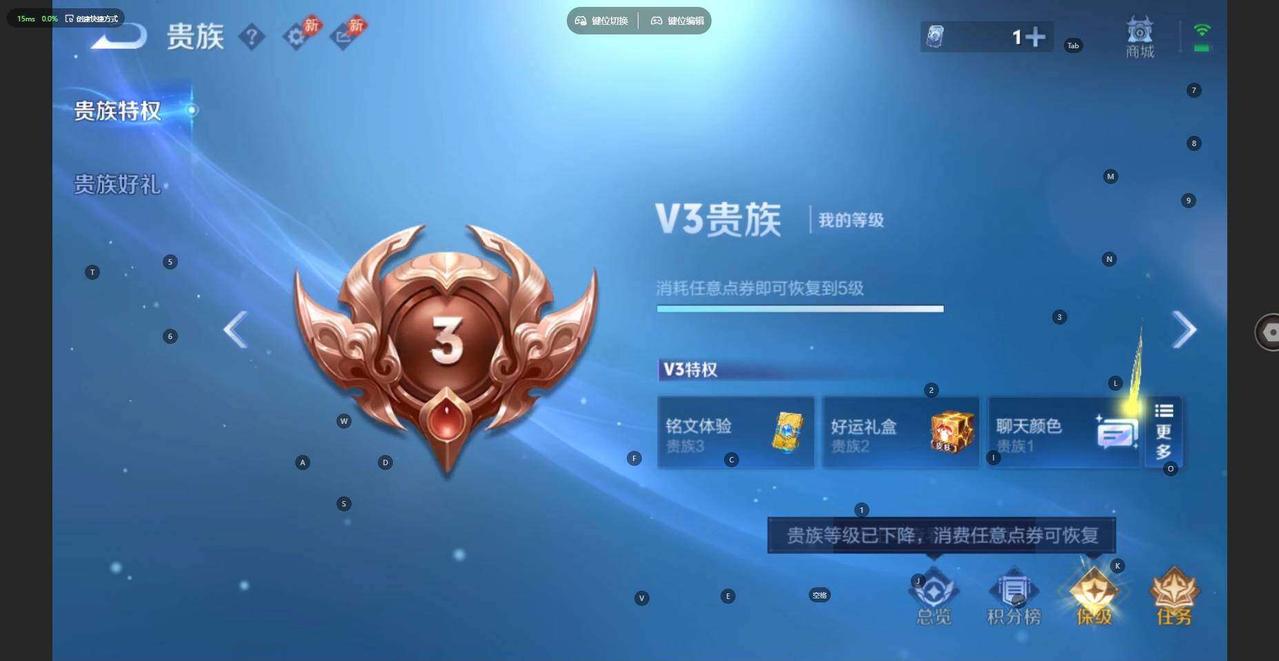 WZBSY4486247王者荣耀账号详情图10 WZBSY4486247王者荣耀账号详情图10