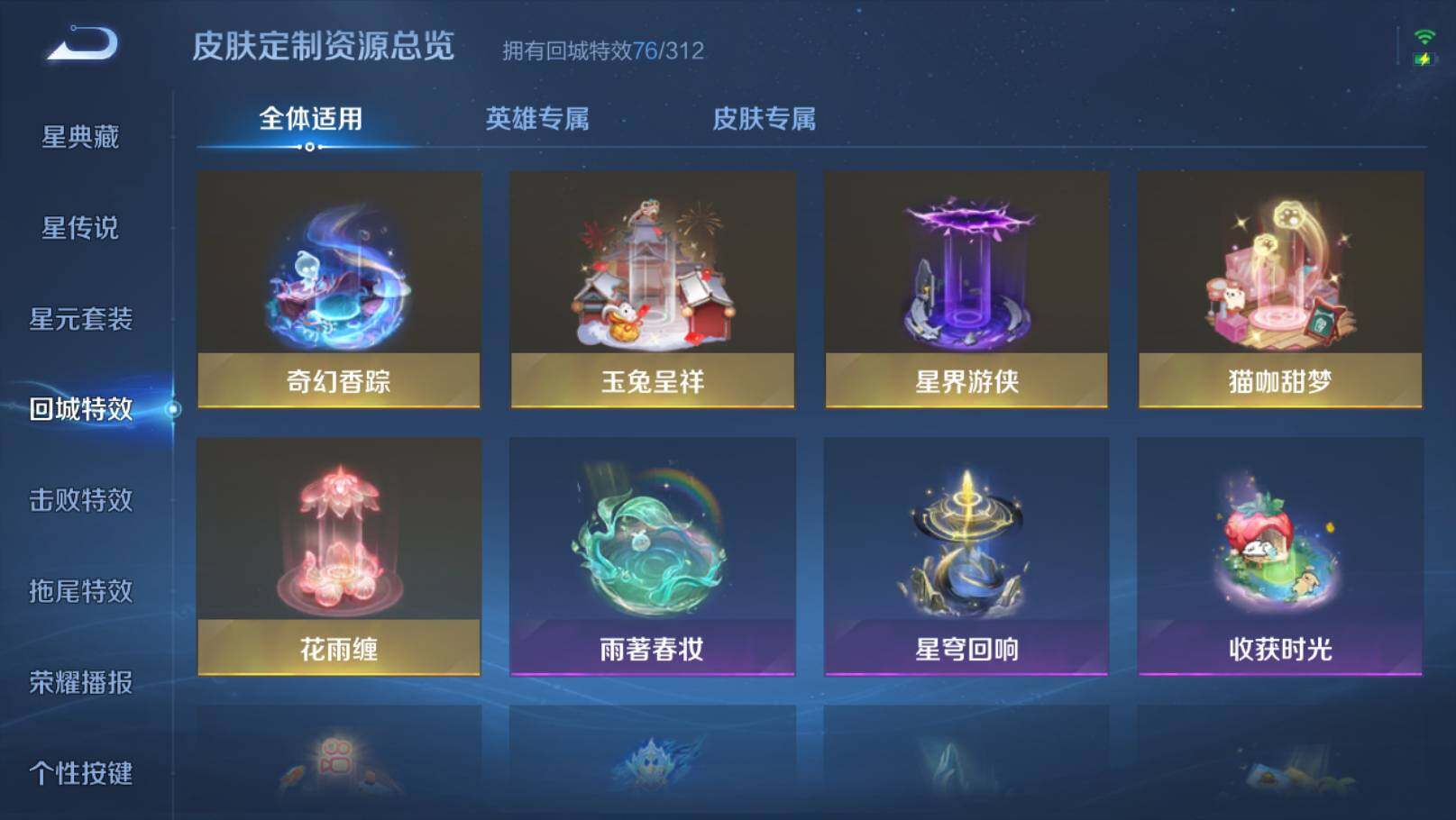 WZEY4479371王者荣耀账号详情图18 WZEY4479371王者荣耀账号详情图18
