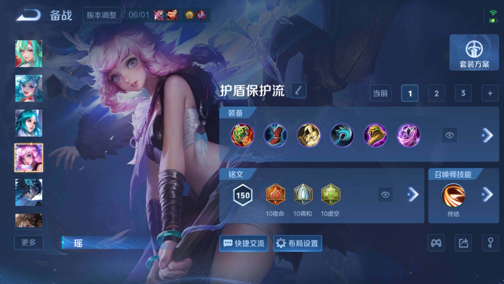 WZEY4479371王者荣耀账号详情图20 WZEY4479371王者荣耀账号详情图20