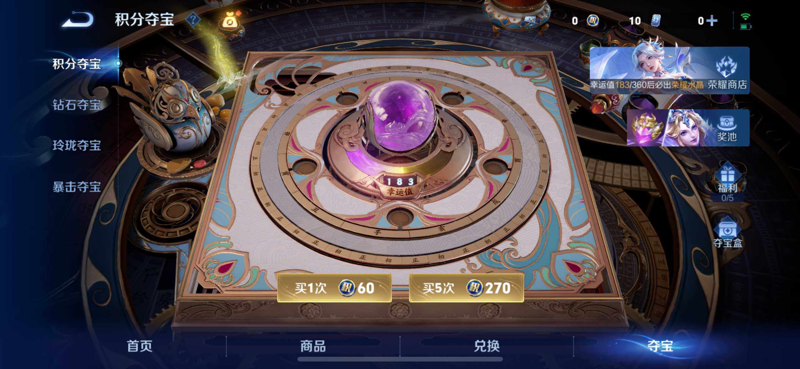 WZQM4504761王者荣耀账号详情图10 WZQM4504761王者荣耀账号详情图10