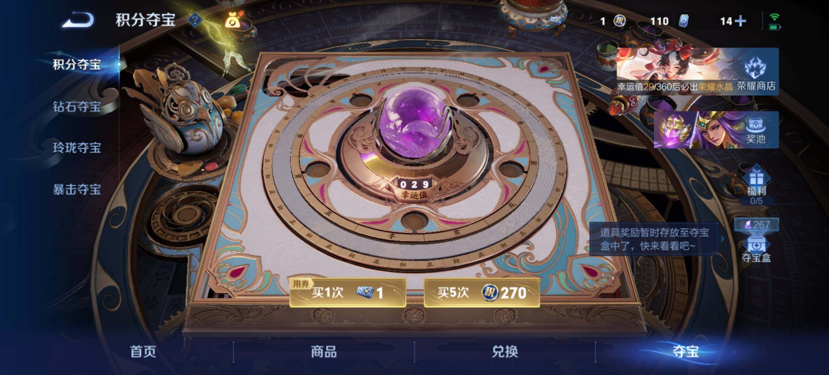 WZEY4479377王者荣耀账号详情图16 WZEY4479377王者荣耀账号详情图16