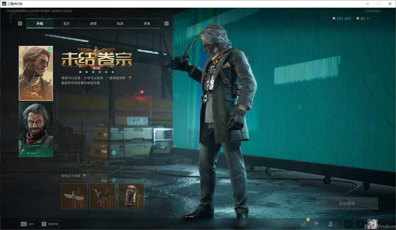 SJZEY4195786三角洲行动账号详情图5 SJZEY4195786三角洲行动账号详情图5