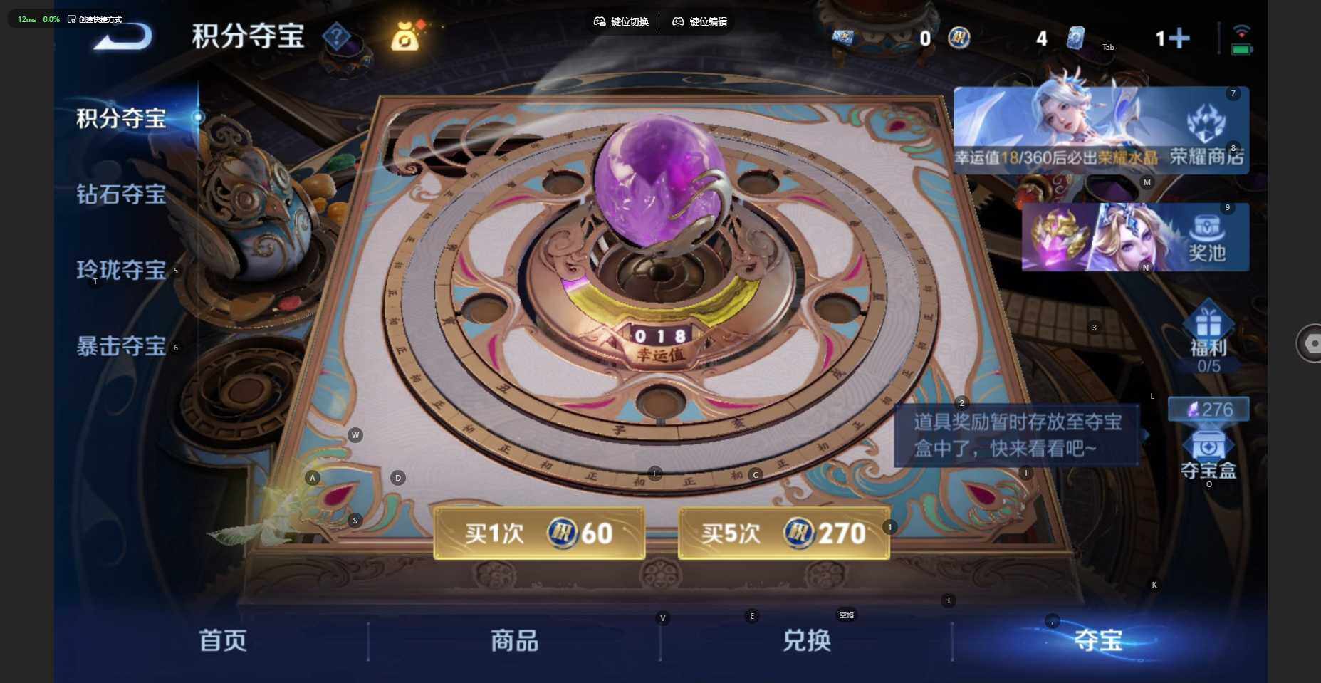 WZBSY4481530王者荣耀账号详情图10 WZBSY4481530王者荣耀账号详情图10