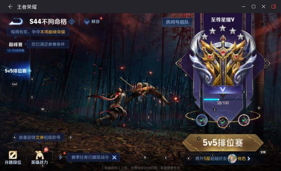WZLX4512130王者荣耀账号详情图20 WZLX4512130王者荣耀账号详情图20