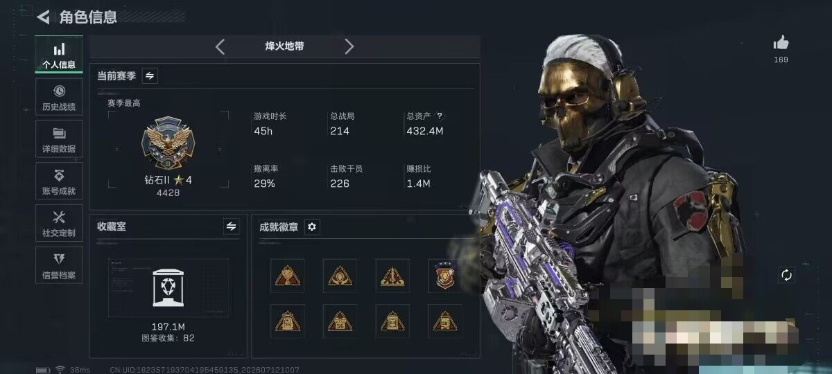 SJZQM4196016三角洲行动账号详情图10 SJZQM4196016三角洲行动账号详情图10