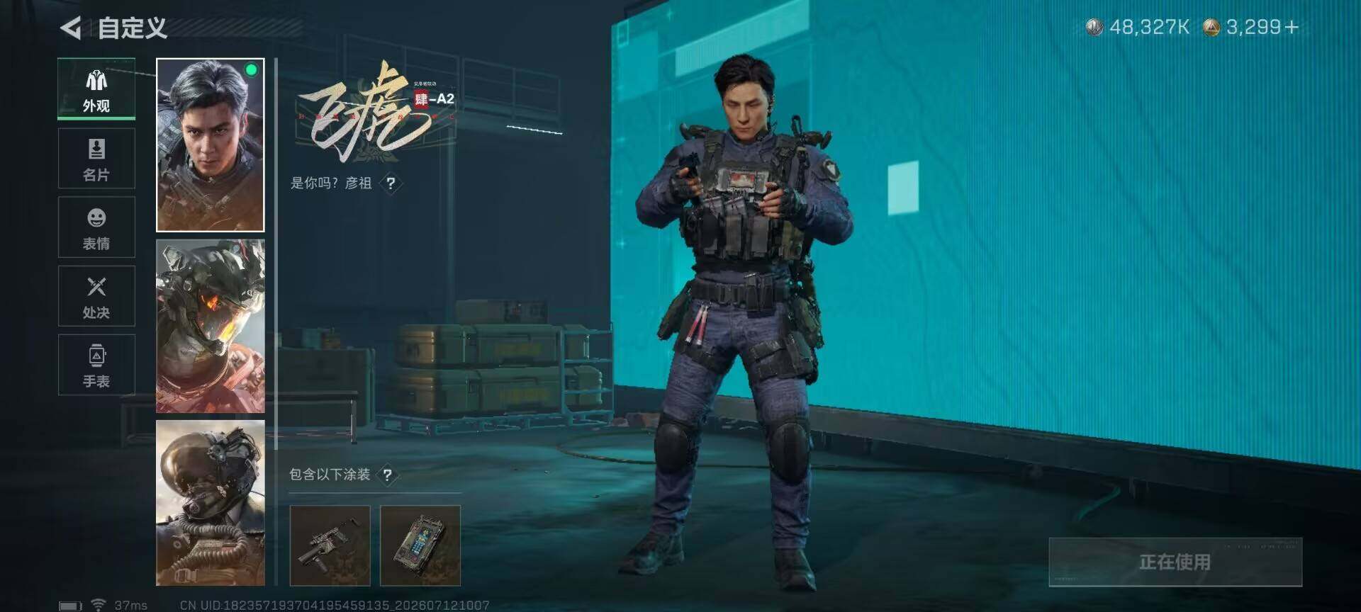 SJZQM4196016三角洲行动账号详情图21 SJZQM4196016三角洲行动账号详情图21