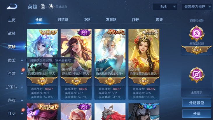 大图