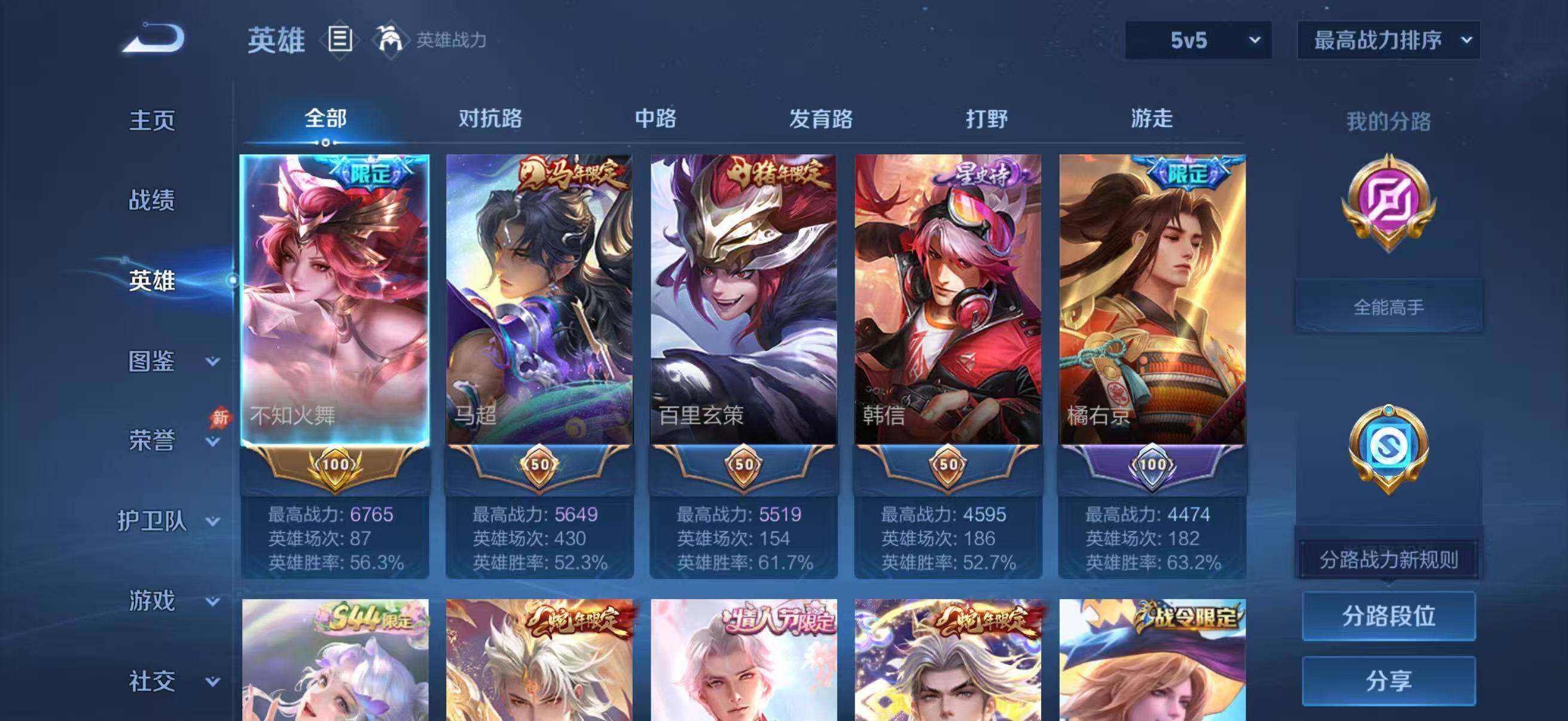 大图