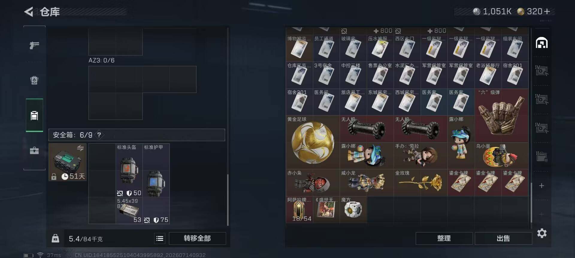 SJZEY4196049三角洲行动账号详情图12 SJZEY4196049三角洲行动账号详情图12