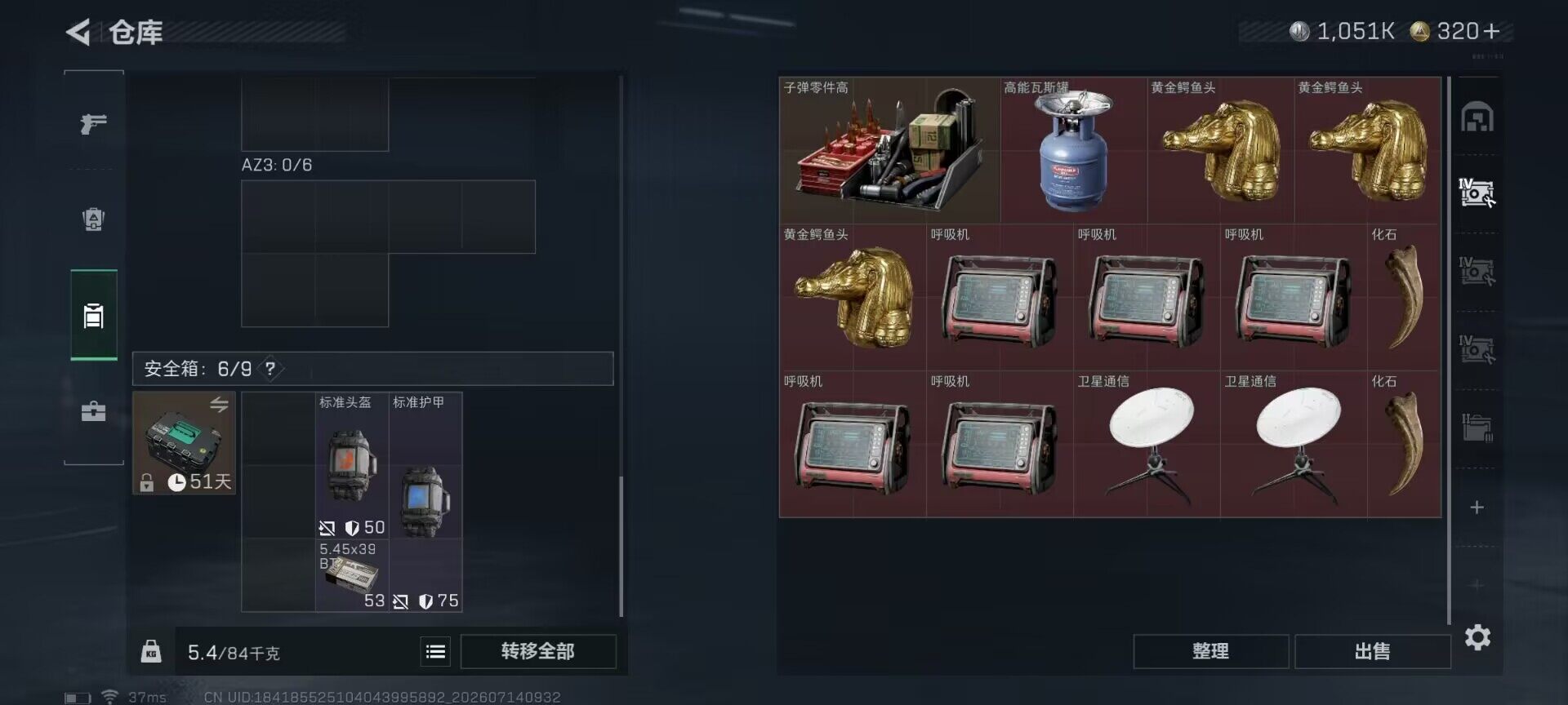 SJZEY4196049三角洲行动账号详情图13 SJZEY4196049三角洲行动账号详情图13