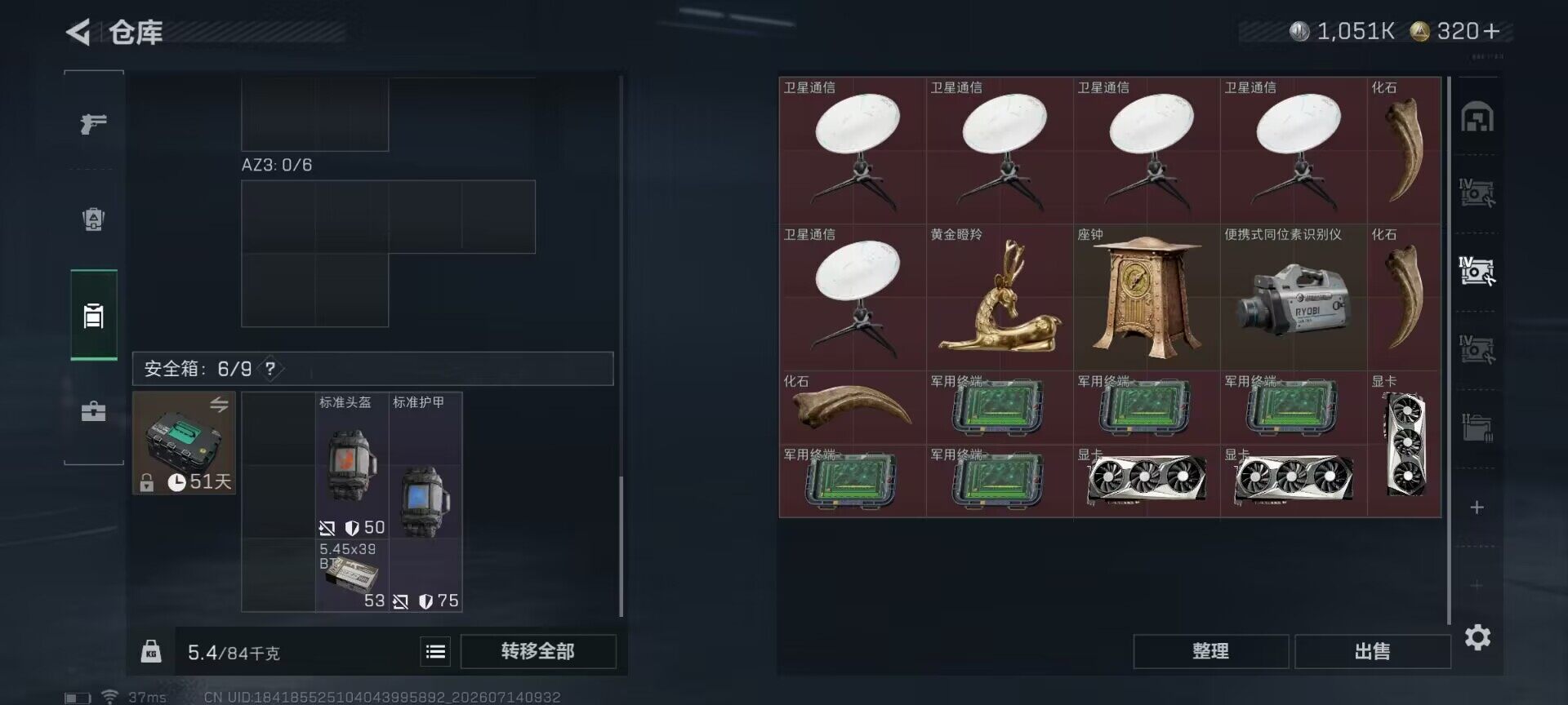 SJZEY4196049三角洲行动账号详情图14 SJZEY4196049三角洲行动账号详情图14