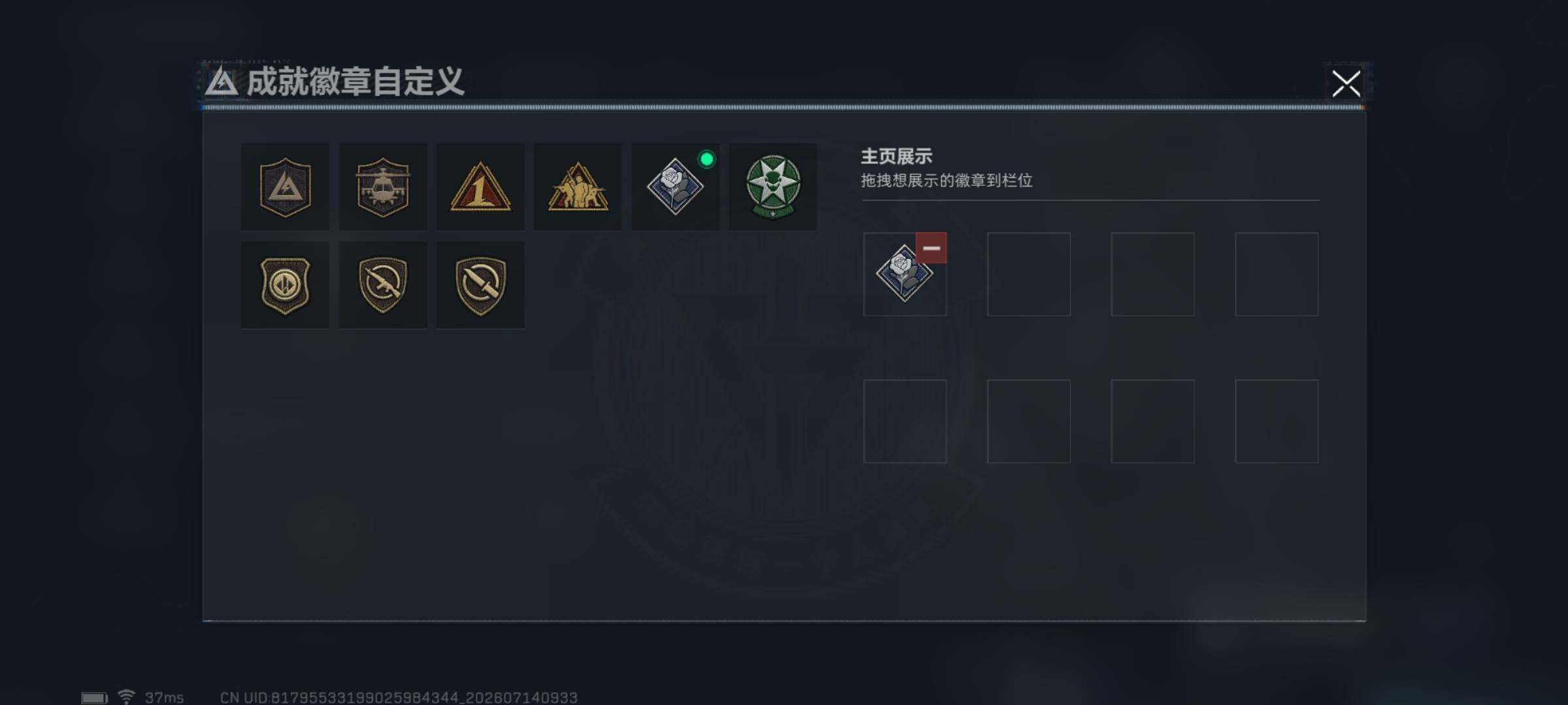 SJZEY4196050三角洲行动账号详情图17 SJZEY4196050三角洲行动账号详情图17