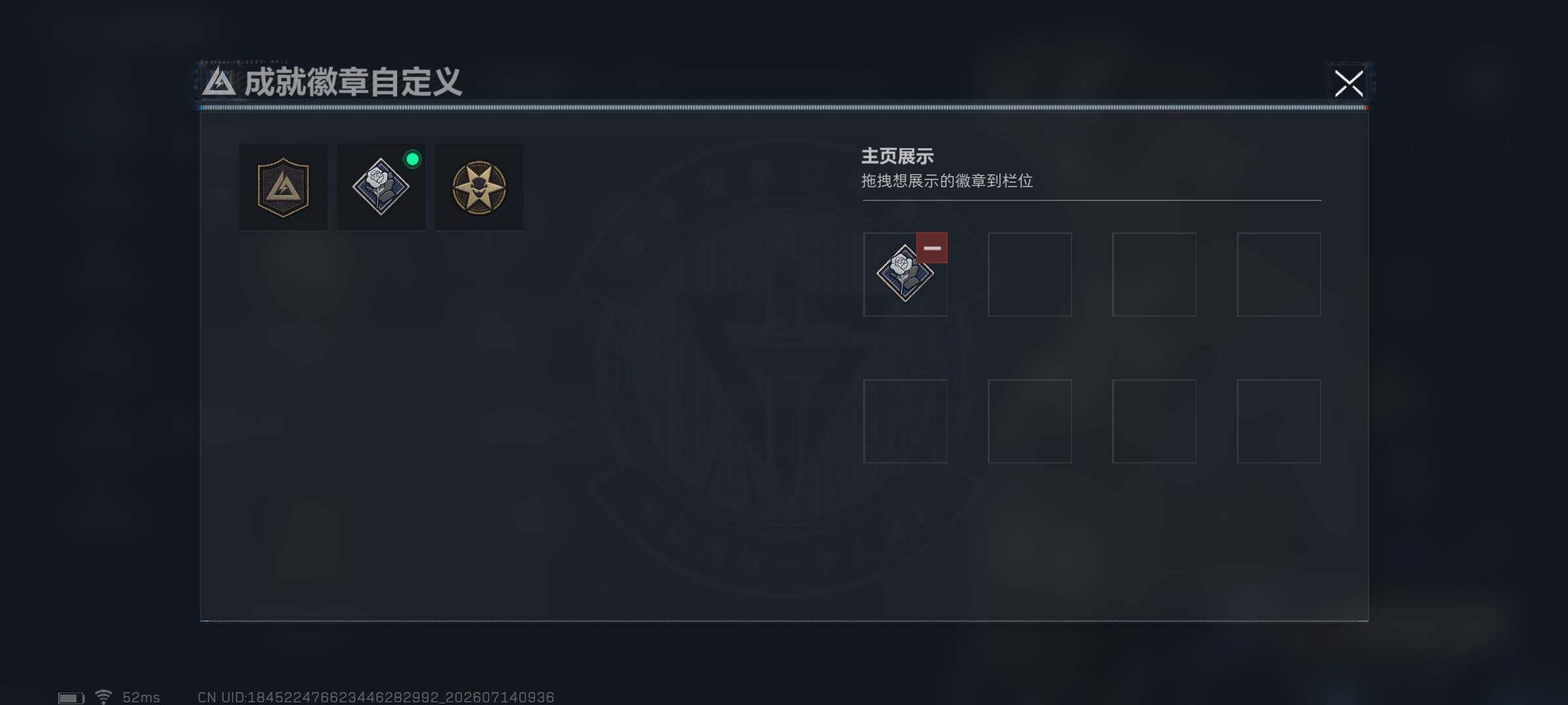 SJZQM4196209三角洲行动账号详情图15 SJZQM4196209三角洲行动账号详情图15