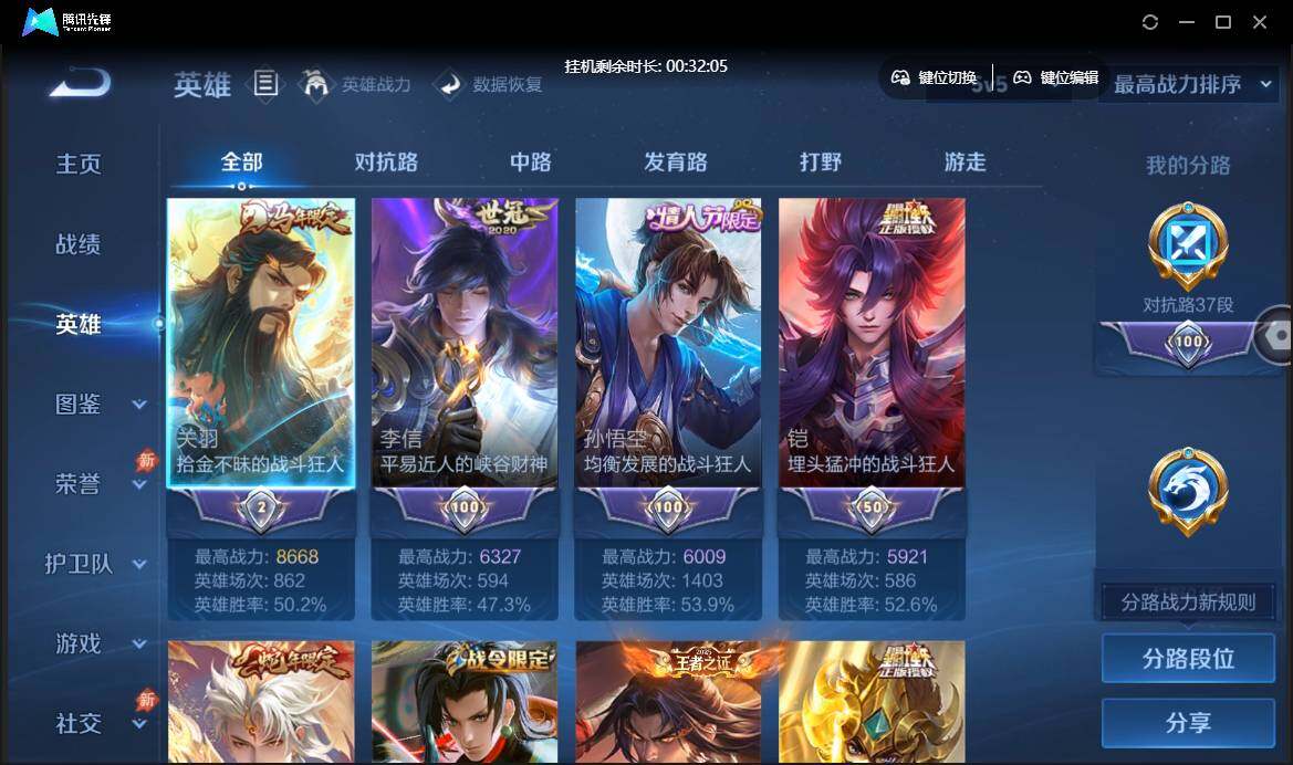大图