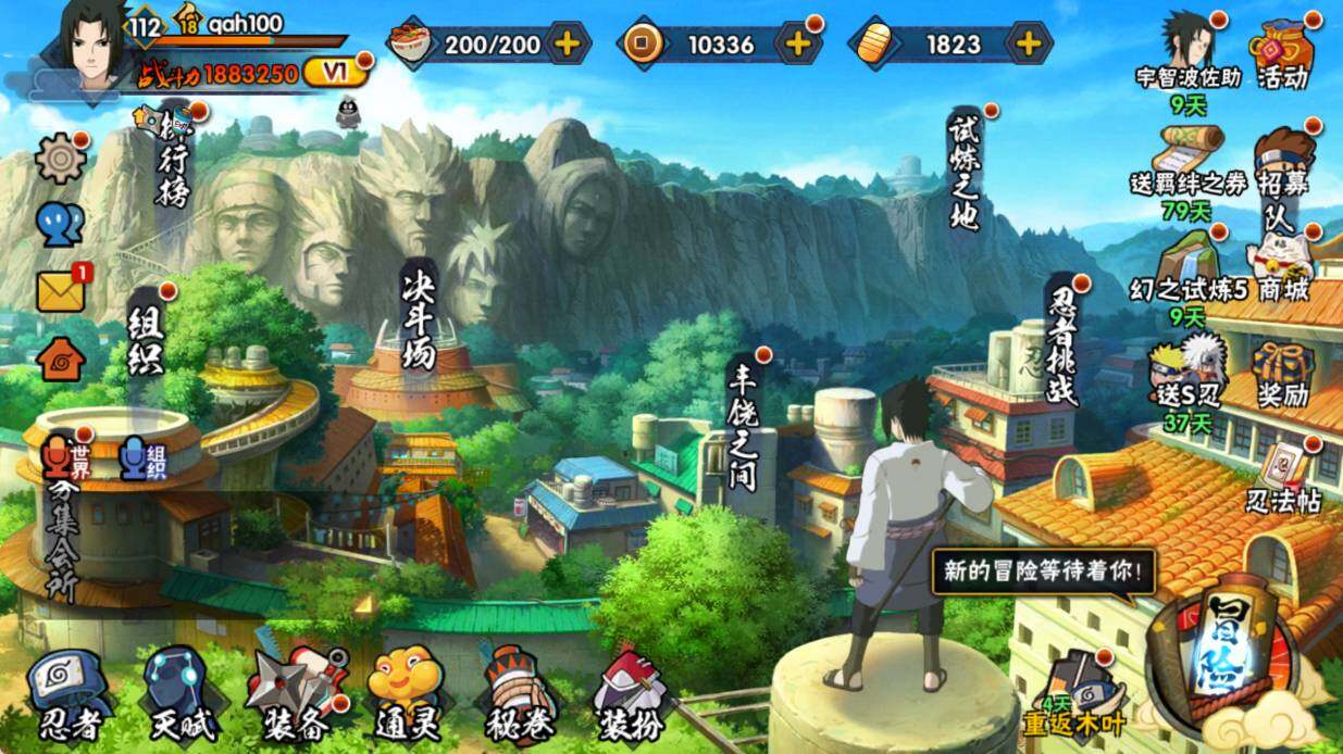 大图