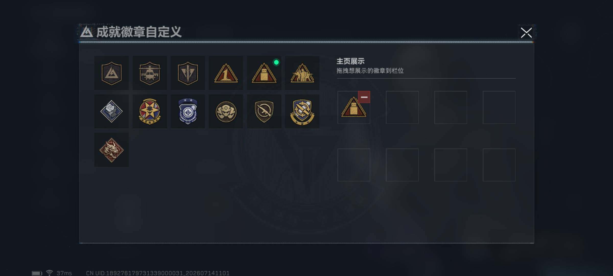 SJZQM4196130三角洲行动账号详情图20 SJZQM4196130三角洲行动账号详情图20