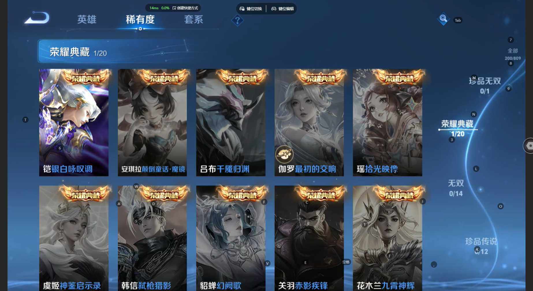 WZBSY4480965王者荣耀账号详情图5