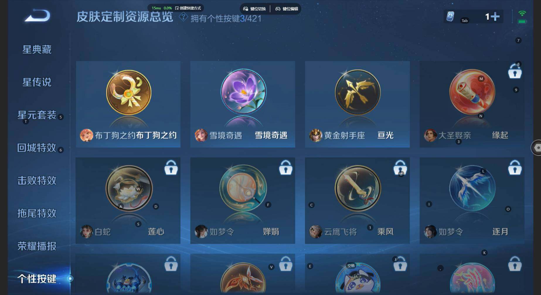 WZBSY4480965王者荣耀账号详情图8