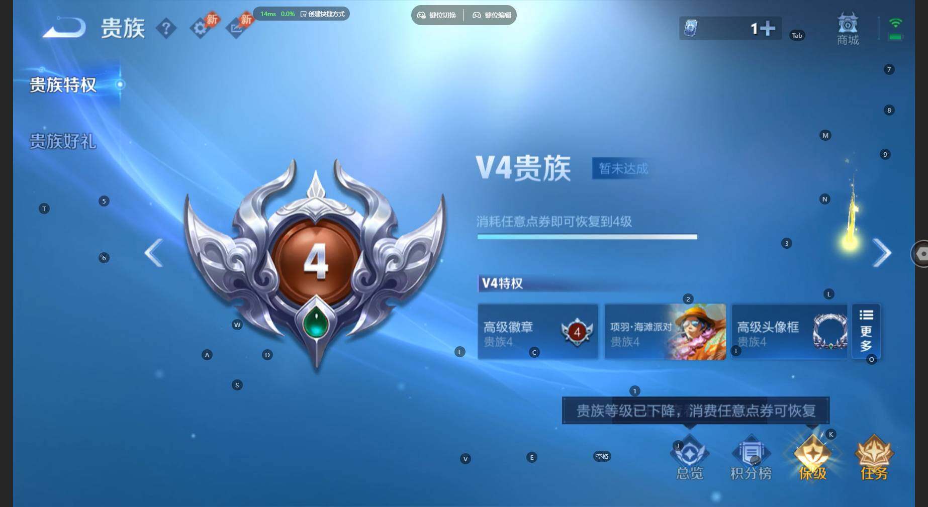 WZBSY4480965王者荣耀账号详情图11