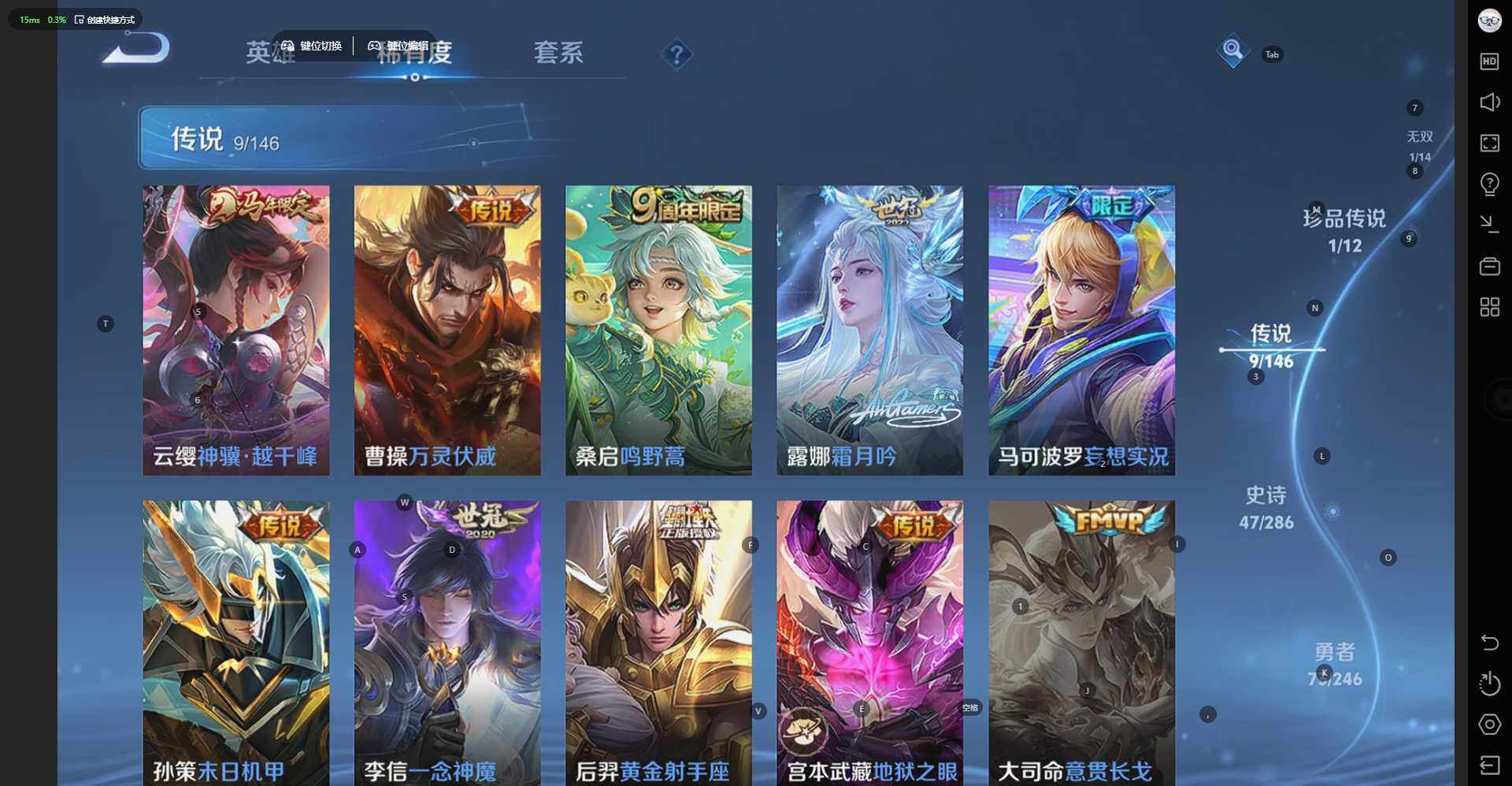 WZJZ4486704王者荣耀账号详情图6 WZJZ4486704王者荣耀账号详情图6