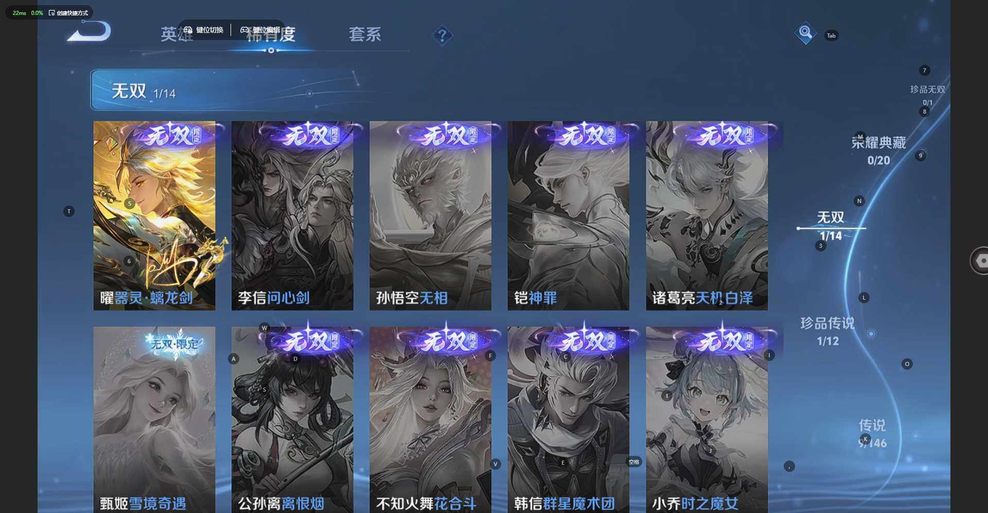 WZJZ4486704王者荣耀账号详情图8 WZJZ4486704王者荣耀账号详情图8