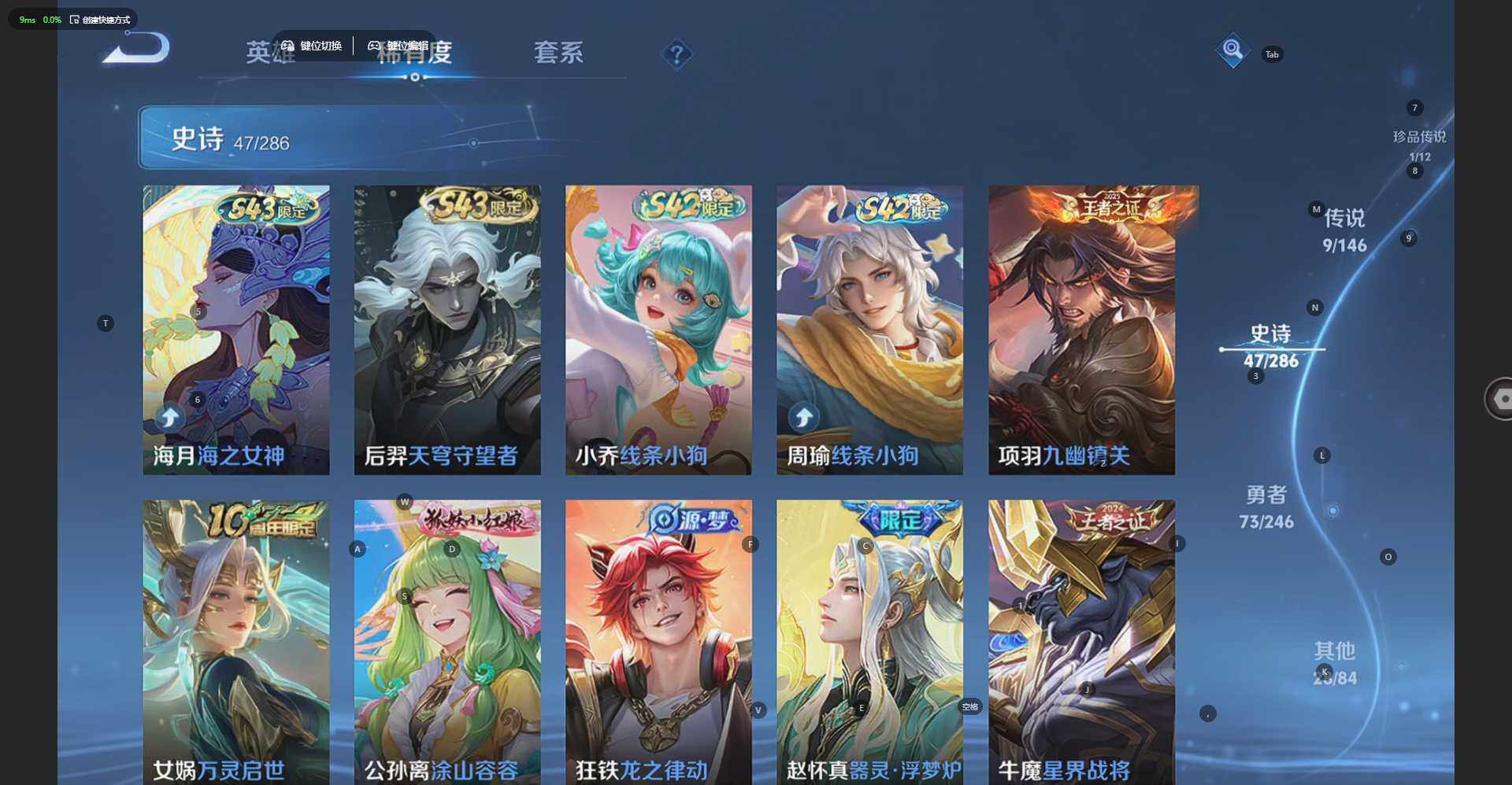 WZJZ4486704王者荣耀账号详情图9 WZJZ4486704王者荣耀账号详情图9