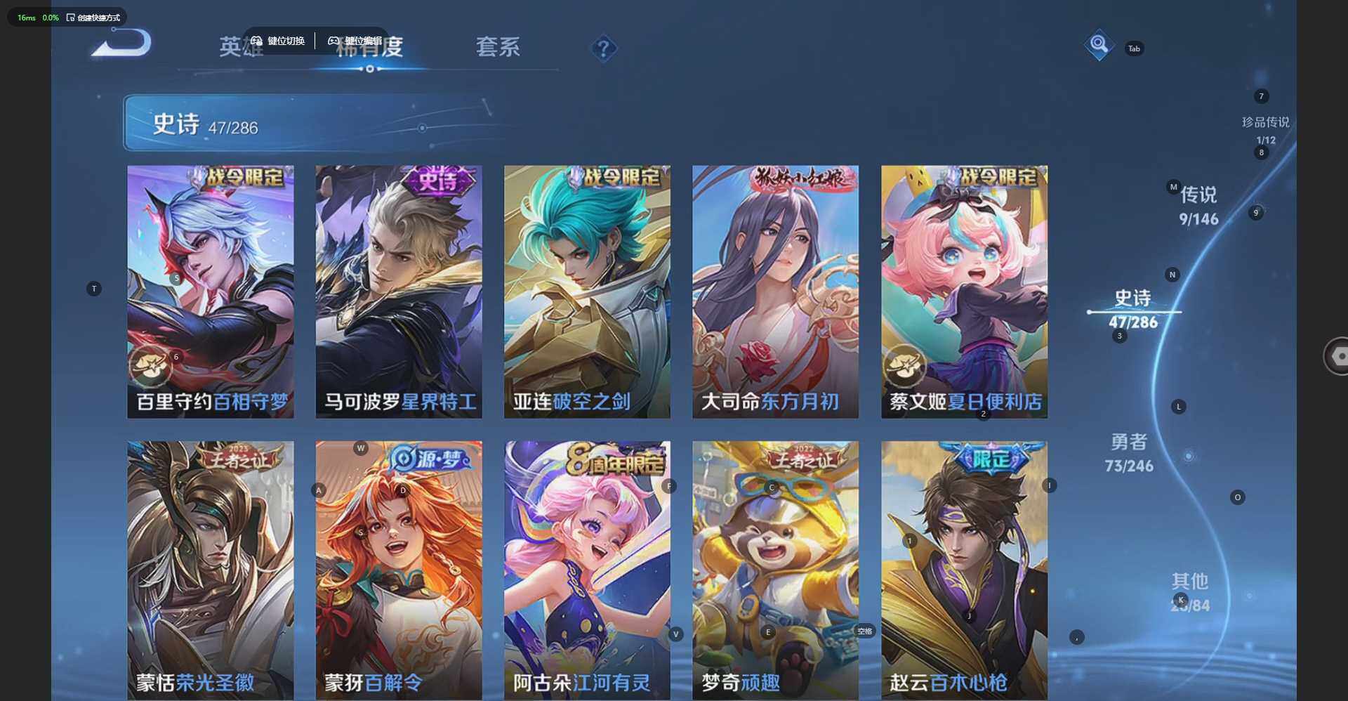 WZJZ4486704王者荣耀账号详情图10 WZJZ4486704王者荣耀账号详情图10