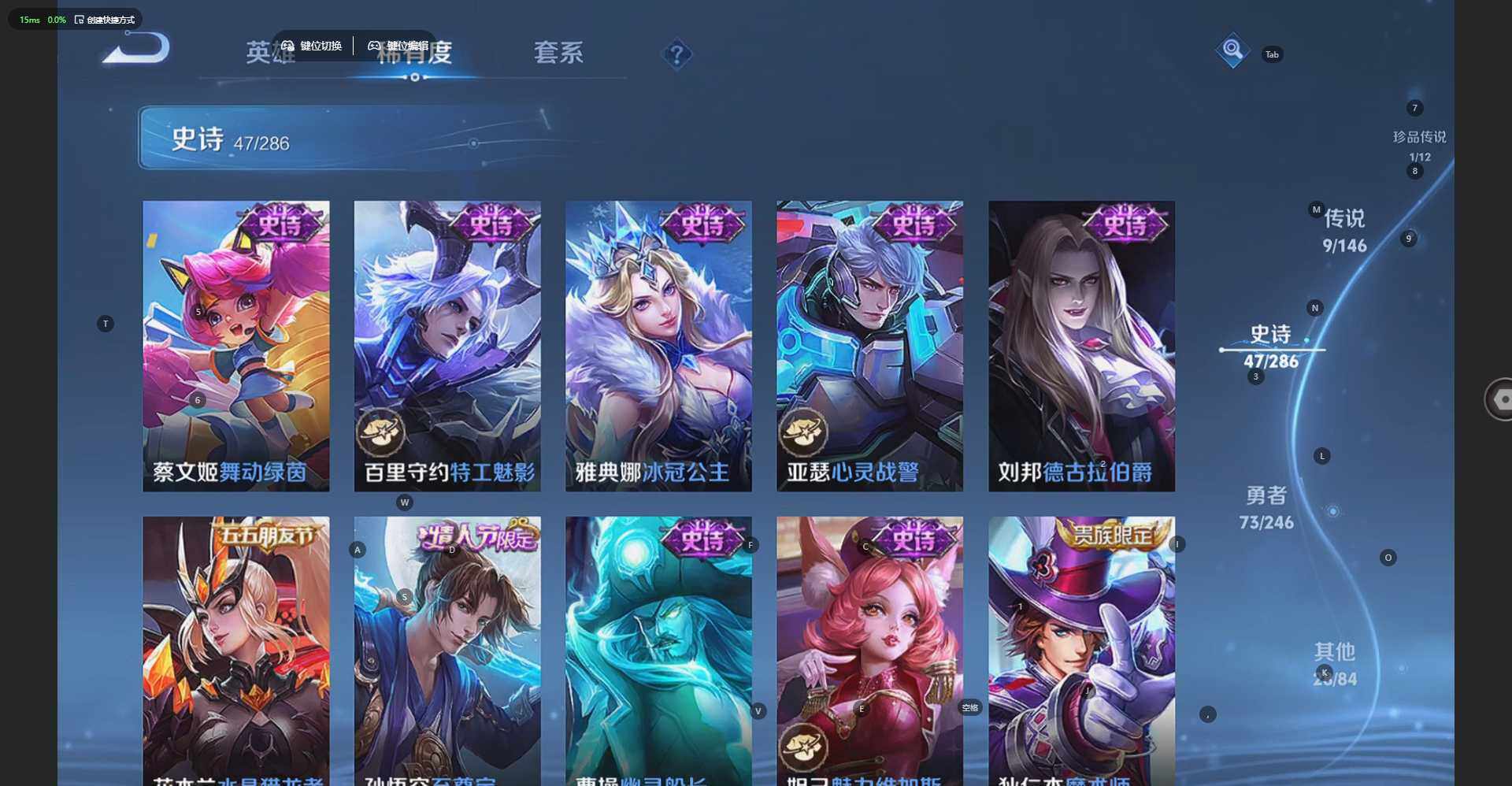 WZJZ4486704王者荣耀账号详情图12 WZJZ4486704王者荣耀账号详情图12