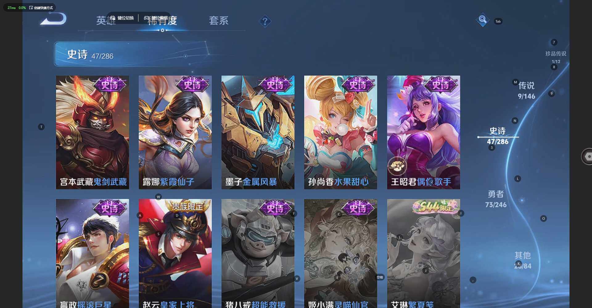 WZJZ4486704王者荣耀账号详情图13 WZJZ4486704王者荣耀账号详情图13
