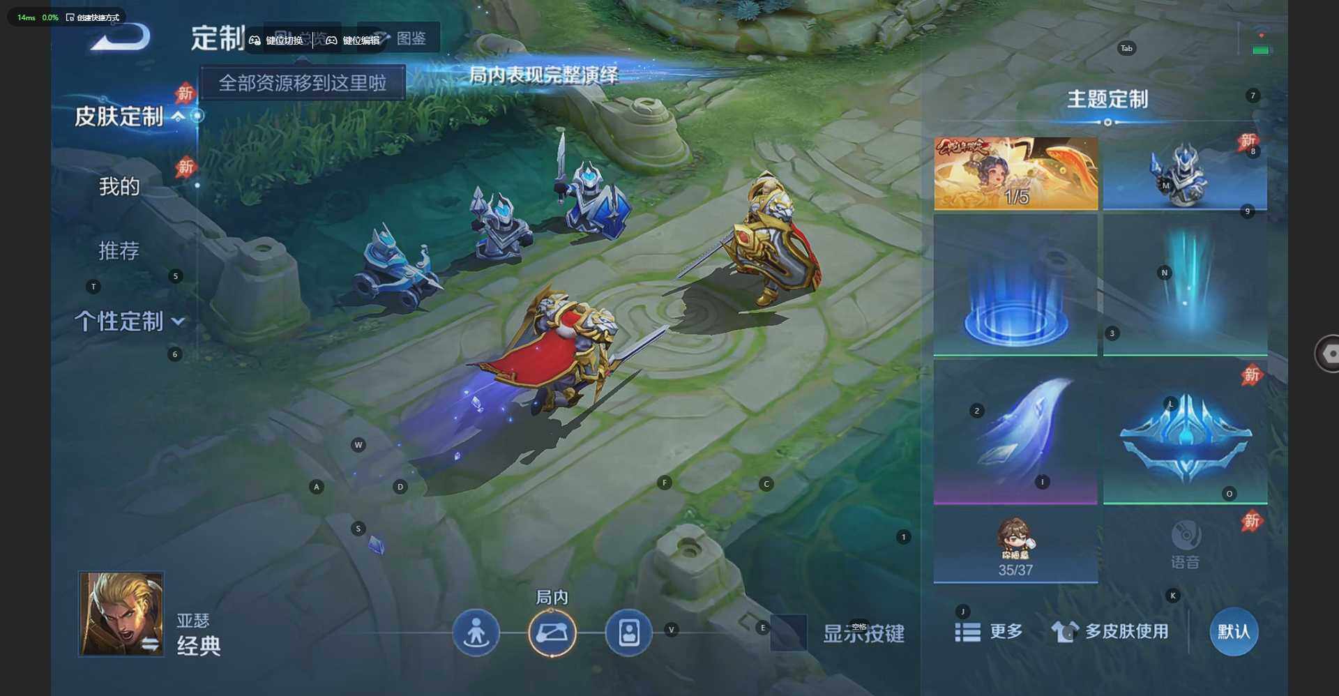 WZJZ4486704王者荣耀账号详情图14 WZJZ4486704王者荣耀账号详情图14