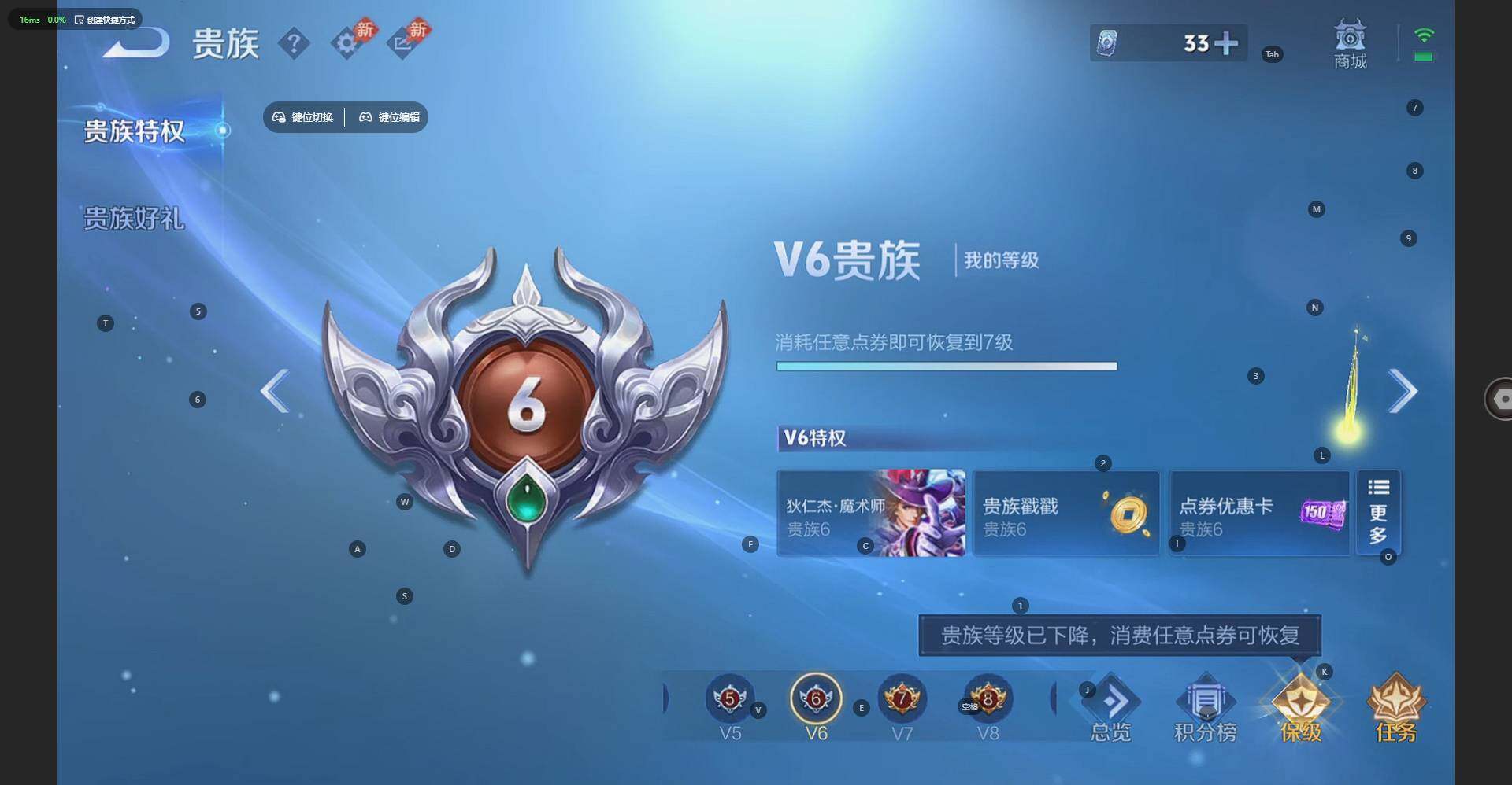 WZJZ4486704王者荣耀账号详情图16 WZJZ4486704王者荣耀账号详情图16