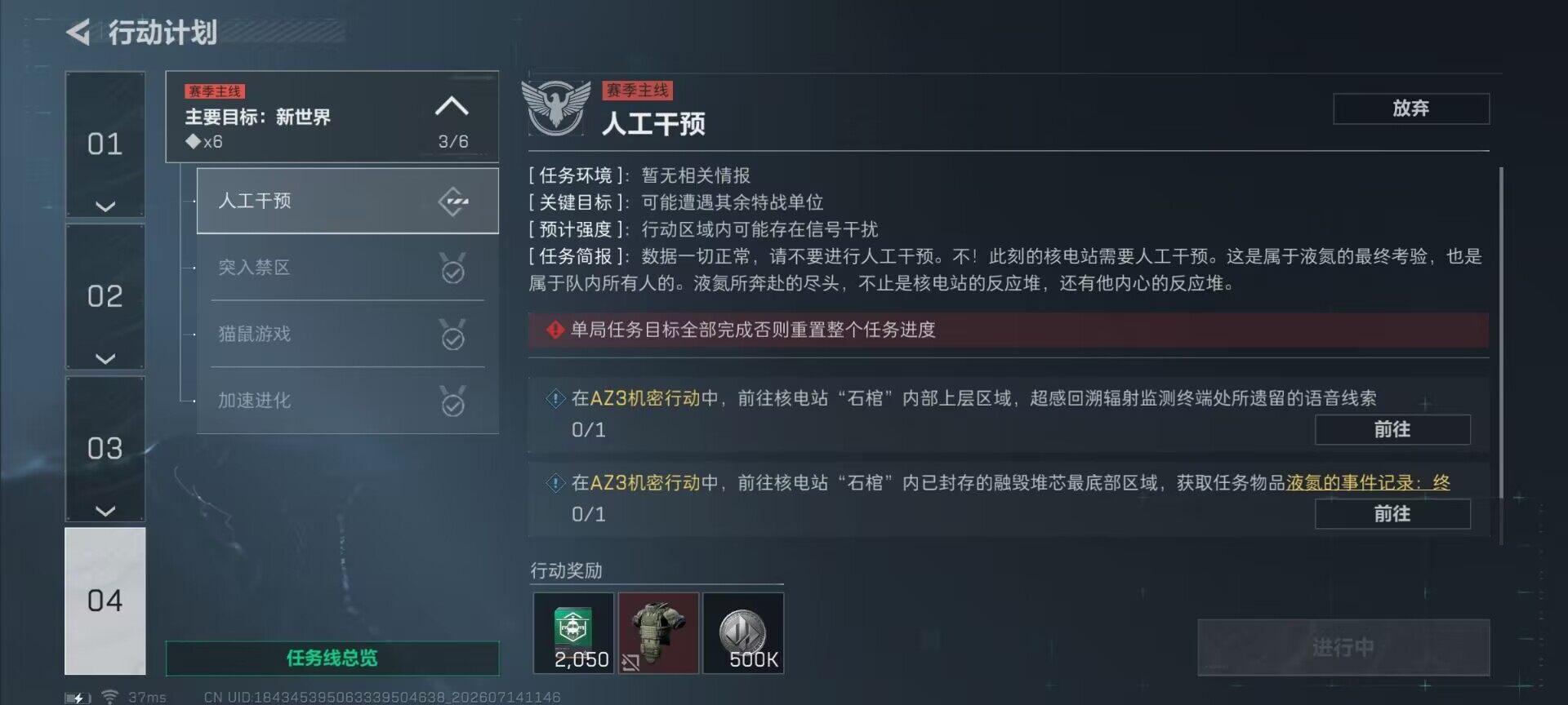 SJZEY4196557三角洲行动账号详情图11 SJZEY4196557三角洲行动账号详情图11