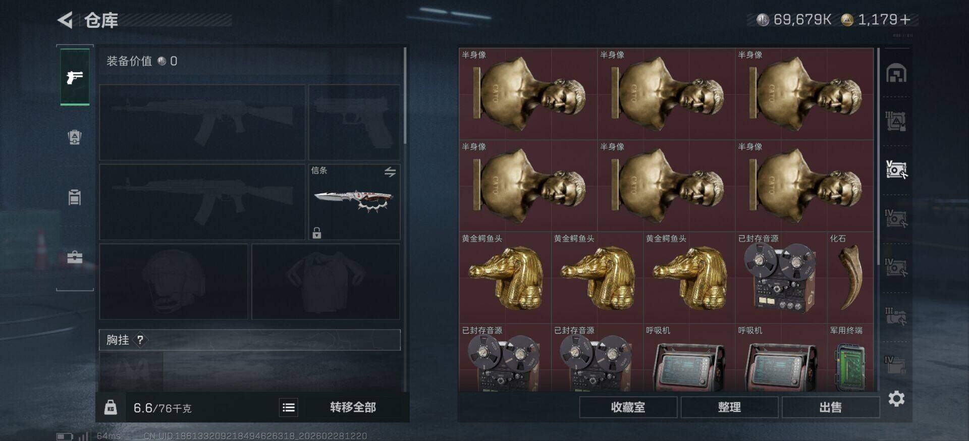 SJZMMN4266912三角洲行动账号详情图11 SJZMMN4266912三角洲行动账号详情图11