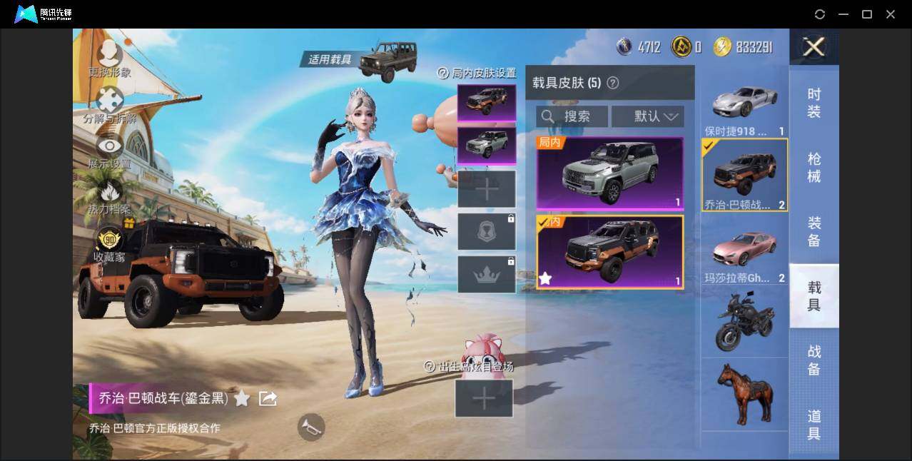大图