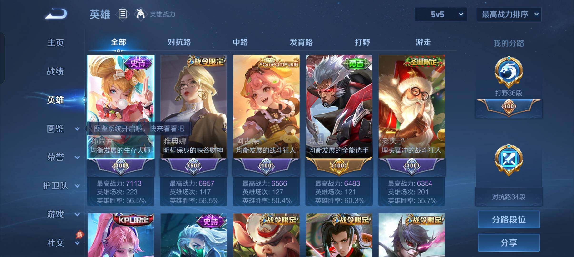 大图