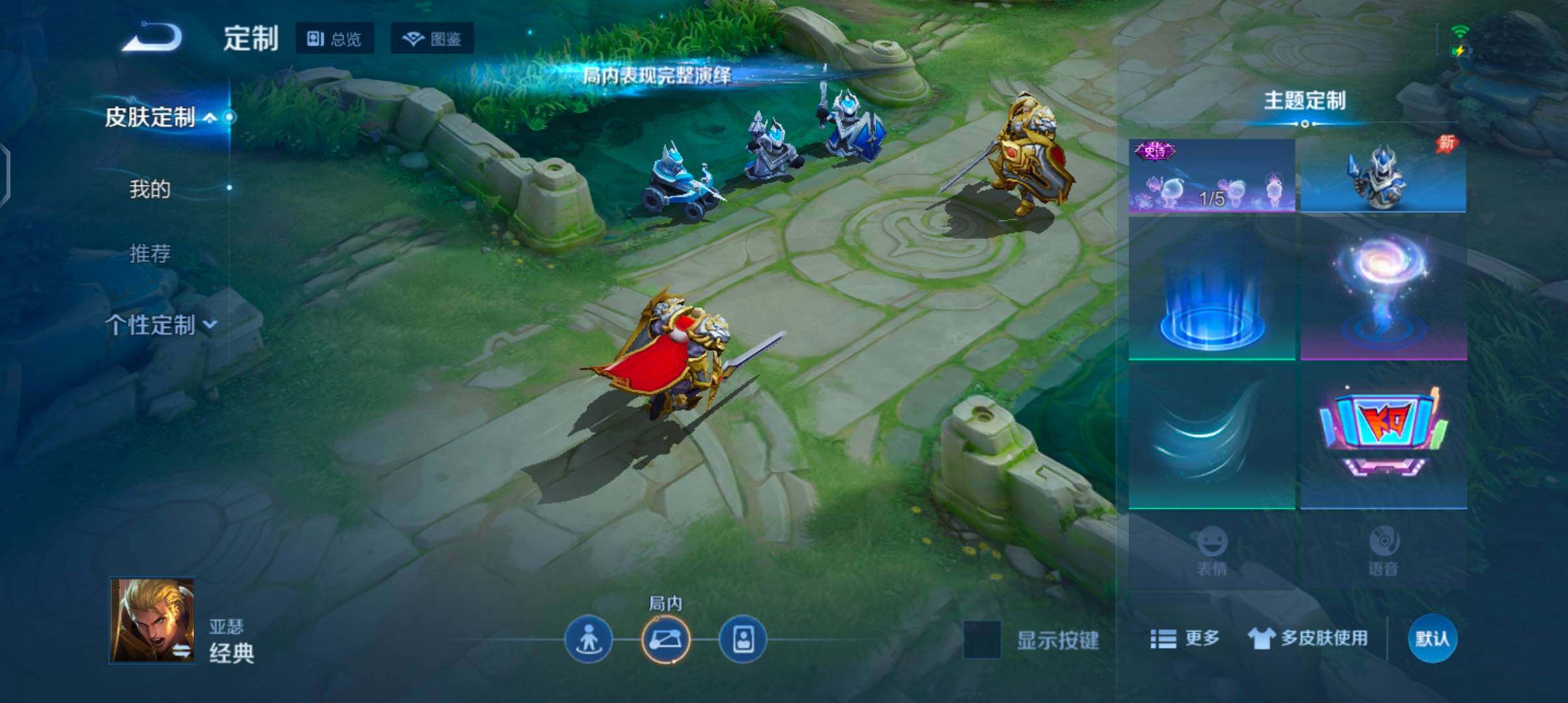 WZJZ4486746王者荣耀账号详情图14 WZJZ4486746王者荣耀账号详情图14