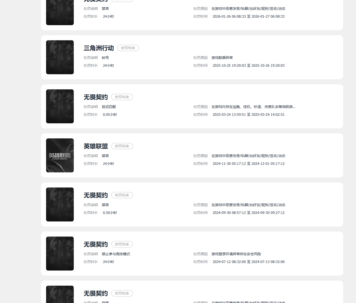 SJZQM4200643三角洲行动账号详情图15 SJZQM4200643三角洲行动账号详情图15