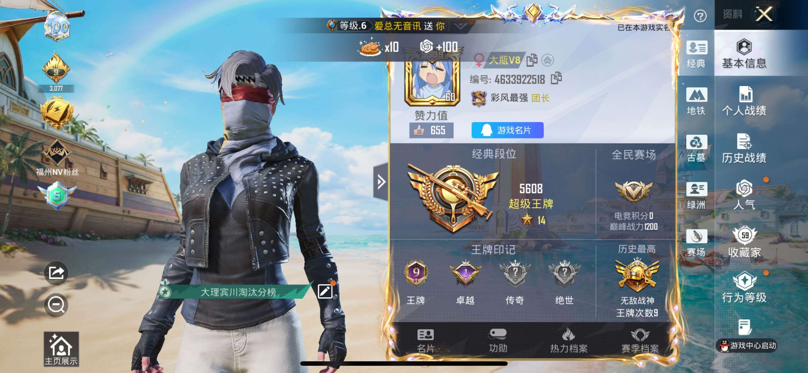 大图
