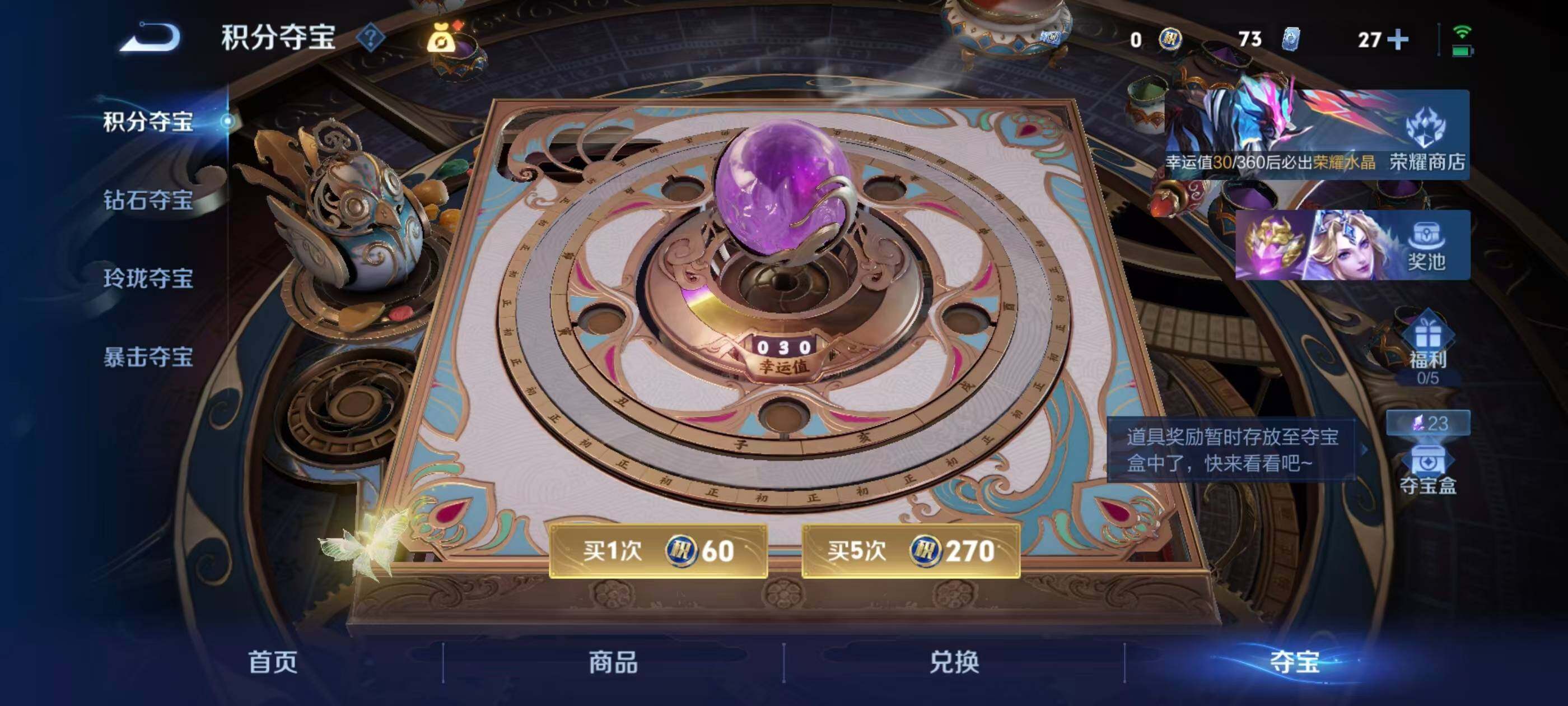 WZQM4488996王者荣耀账号详情图11 WZQM4488996王者荣耀账号详情图11