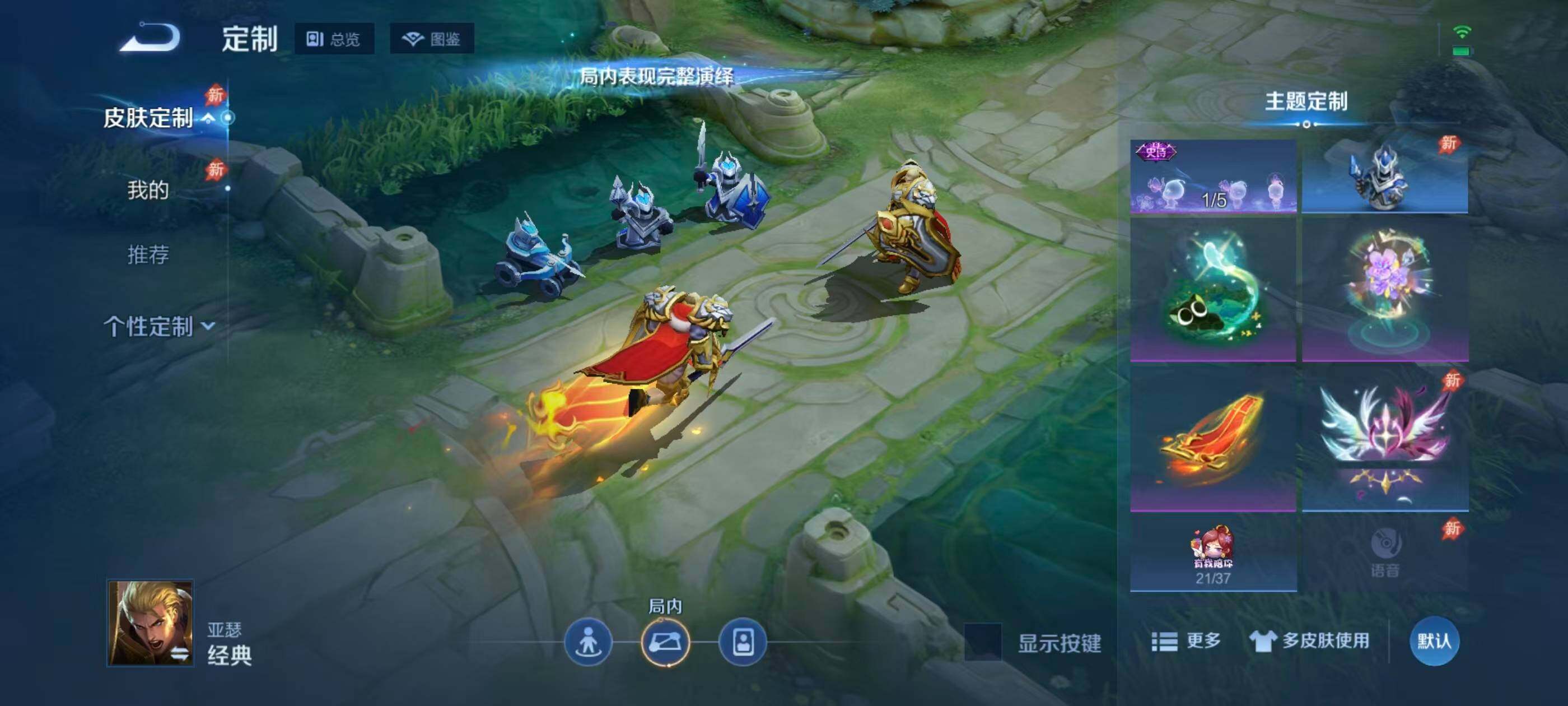 WZQM4489037王者荣耀账号详情图13 WZQM4489037王者荣耀账号详情图13