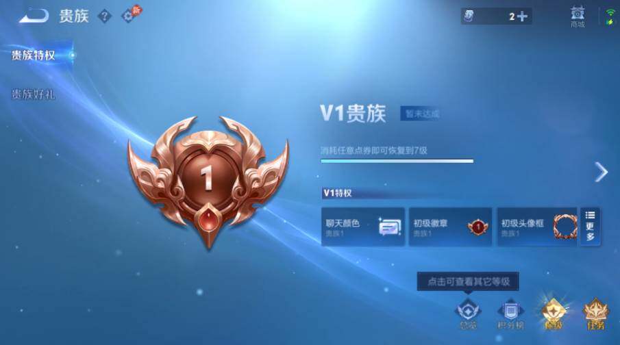 WZQM4546456王者荣耀账号详情图18 WZQM4546456王者荣耀账号详情图18